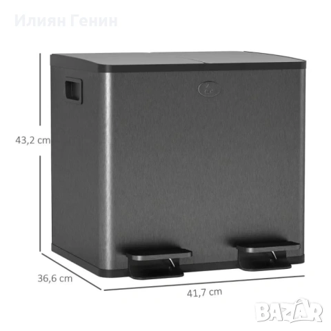 HOMCOM 2 x 15 л двойни кошчета за боклук, снимка 3 - Други - 54222819