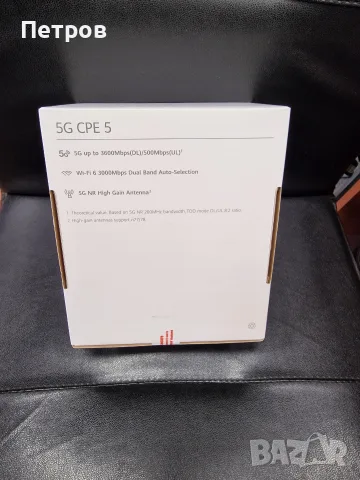 5G Рутер Brovi CPE 5, снимка 3 - Рутери - 56162167