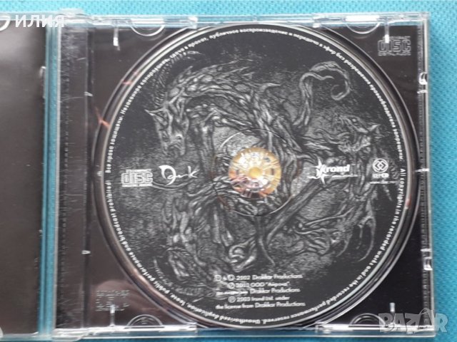 Unpure – 2001 - Trinity In Black(Black Metal), снимка 5 - CD дискове - 42908558