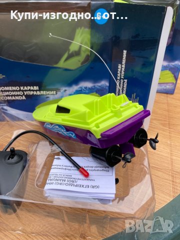RC яхта с дистанционно управление - 6 год+, снимка 7 - Електрически играчки - 40838218