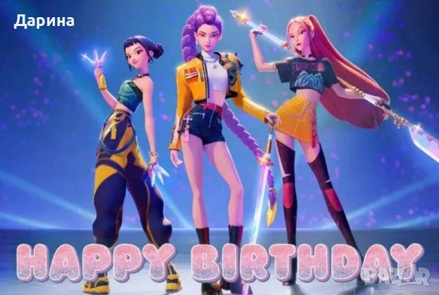 Украса Kpop demon hunters , снимка 7 - Други - 54518017