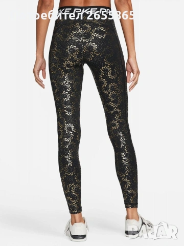 Nike PRO дамски клин , снимка 8 - Клинове - 48271310