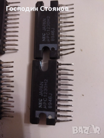 MPC1230H2 , снимка 3 - Друга електроника - 51739884