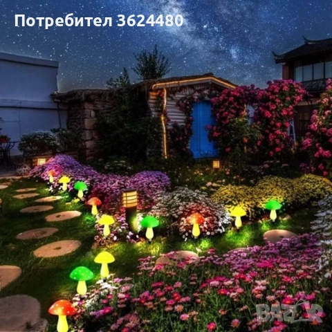 Цветни градински лампички Гъбки с точки 4476, снимка 6 - Градински мебели, декорация  - 52567581