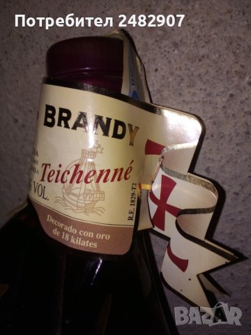 Стар сувенир за колекция , снимка 8 - Други - 42868452