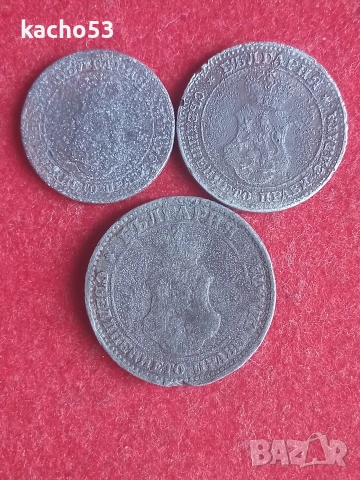 5,10,20 стотинки 1917 г. България., снимка 2 - Нумизматика и бонистика - 53973614