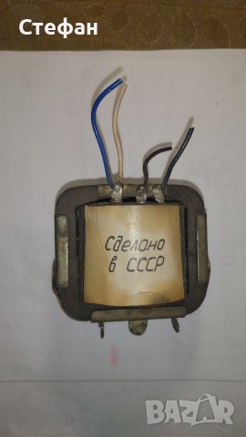 Трансформатор 220 на 17 плюс 14 в 