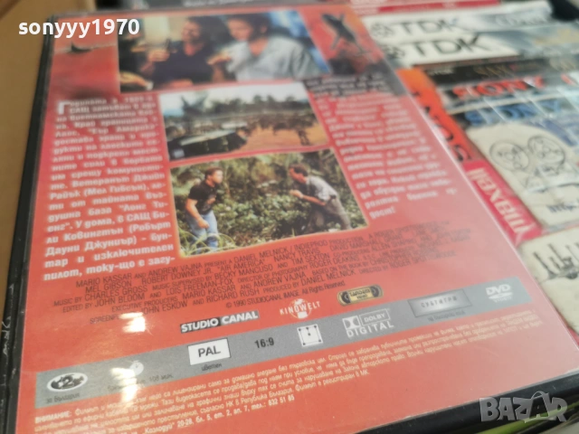 ЕЪР АМЕРИКА ДВД 2104261904L1, снимка 9 - DVD филми - 54270327