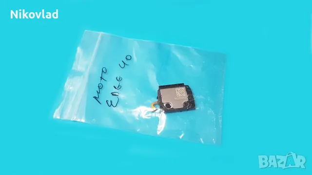 Полифония (говорител) Motorola Edge 40, снимка 2 - Резервни части за телефони - 56443990