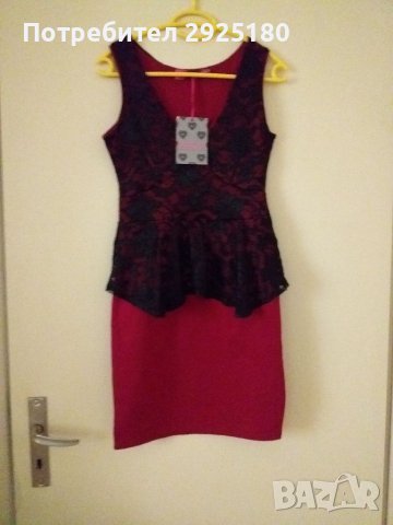 Рокла Boohoo S / M, снимка 2 - Рокли - 38809783