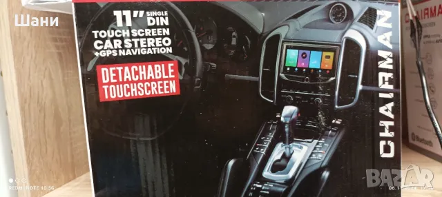 Мултимедия за Кола Ново Промо цена., снимка 5 - Радиокасетофони, транзистори - 47867489