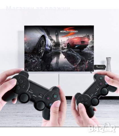 БЕЗЖИЧНА РЕТРО КОНЗОЛА С 10 000 ИГРИ И 2 PLAYSTATION ДЖОЙСТИКА - код  3167 Y3 MAX 64GB, снимка 2 - Други игри и конзоли - 34127211