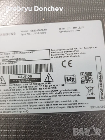 Продавам телевизор Samsung UE32J5000AW на части, снимка 4 - Части и Платки - 51044789