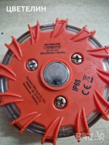 Аварийни лампи за кола, снимка 3 - Аксесоари и консумативи - 48600156