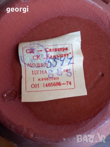 керамичен сервиз за кафе от соца, снимка 6 - Сервизи - 44493424