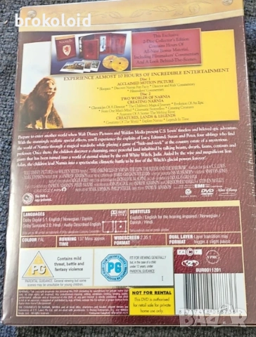 Chronicles Narnia Lion Witch Wardrobe - Хроники Нарния Лъвът Вещицата и Гардеробът 2 DISC DVD 2005, снимка 2 - DVD филми - 53158280