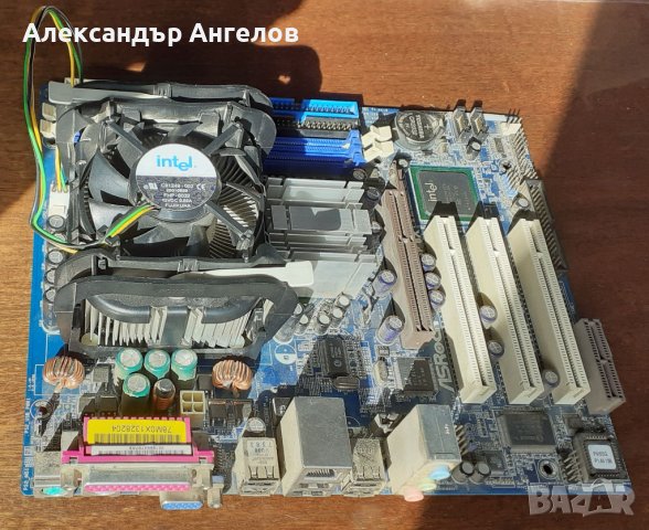 Дънна платка AsRock P4i65G + Pentium 4 3.0 Ghz+скоба за закрепване на охлаждане+задна планка, снимка 3 - Дънни платки - 42662676