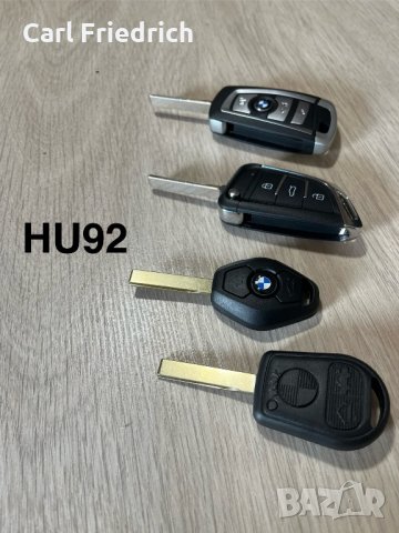 BMW ключове, снимка 5 - Други - 44269802