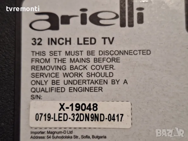 MAIN AV TP.MS3463S.PB801 телевизор Arielli LED-32DN9ND ,for 32inc DISPLAY HV320WHB-N56 , снимка 7 - Части и Платки - 49335817