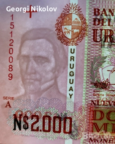 Уругвай 1989 2000 Песо UNC Нова , снимка 3 - Нумизматика и бонистика - 52665961