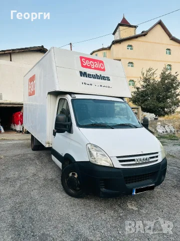 Предлагам Превоз за Стара Загора и до всяка точка в България