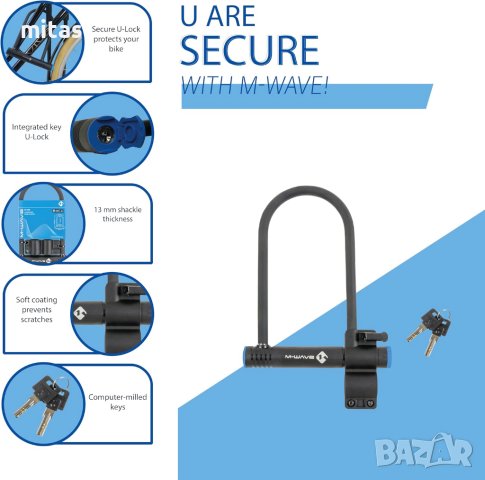 Заключващо устройство за велосипед тип скоба M-WAVE - 14mm, снимка 6 - Аксесоари за велосипеди - 44393055