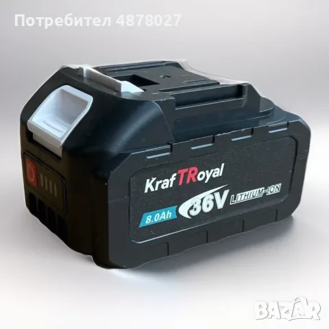 Резервна батерия 36V 8.0Ah Li-Ion, снимка 3 - Оригинални батерии - 56439302