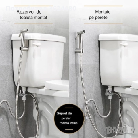 Душ слушалка за интимна хигиена 4429, снимка 5 - Други стоки за дома - 52685904