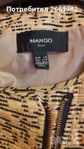 Златно сако на Манго, снимка 3 - Сака - 39252416