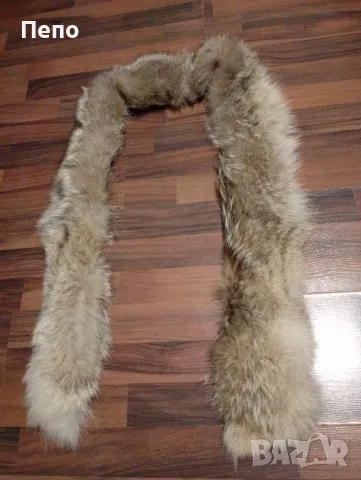 Кожа от лисица , снимка 3 - Шалове - 48273714