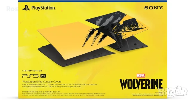 Панели за конзола PlayStation 5 Pro - Wolverine Battle Yellow Limited Edition