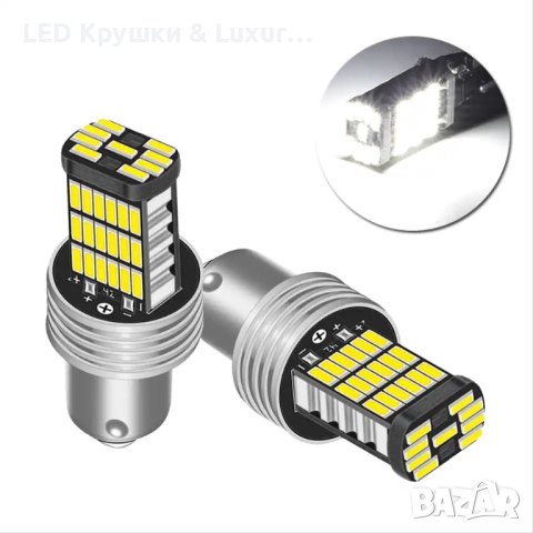 LED Крушки за Задни Светлини P21W 1156 BA15S За:Audi А3;A4-B6, снимка 1 - Аксесоари и консумативи - 35271698