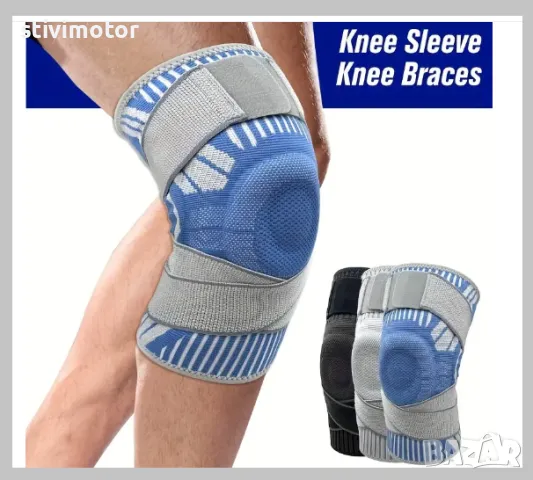 НАКОЛЕНКА ОРТЕЗА Регулируема коляно - Компресорна НОВО., снимка 3 - Спортна екипировка - 49320810