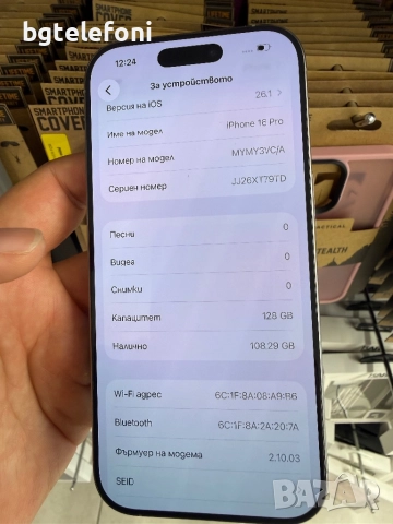 iPhone 16 Pro 128 natural titanium 91% batt , неразличим от нов, снимка 13 - Apple iPhone - 52696865