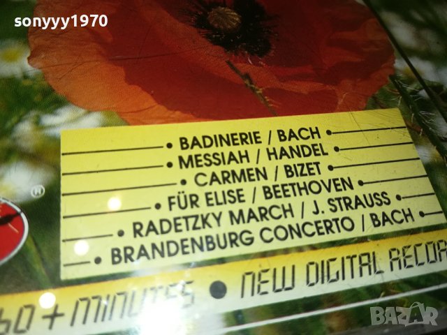 CLASSICAL FLOWERS 2 CD MADE IN HOLLAND 1810231123, снимка 9 - CD дискове - 42620679