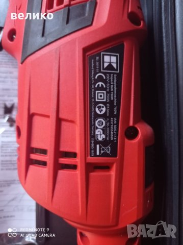 Бормашина ударна 750 вата . , снимка 4 - Бормашини - 30172116