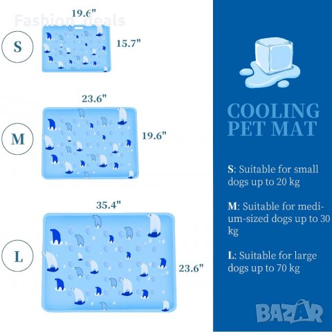 Нова Самоохлаждаща се подложка за куче Легло с гел за домашен любимец , снимка 7 - За кучета - 34013258