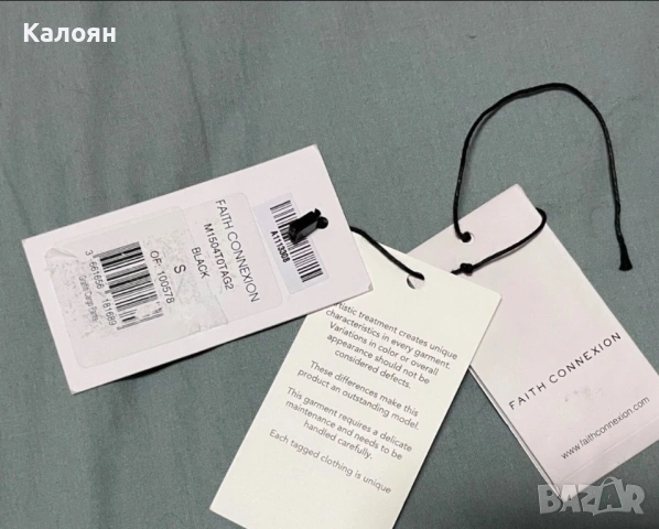 faith connexion мъжки панталон , снимка 9 - Панталони - 54057336