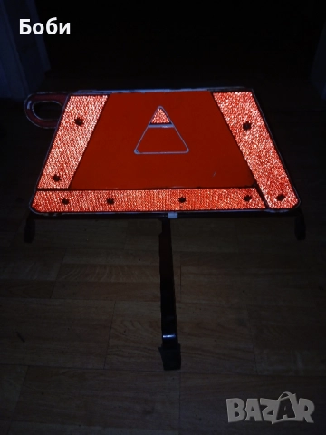 Мерцедесов триъгълник сгъваем w202,w203 седан оем, снимка 15 - Аксесоари и консумативи - 52438143