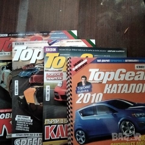 Top gear 2008,2009,2010