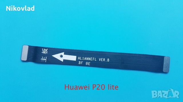 Flex кабел Huawei P20 lite