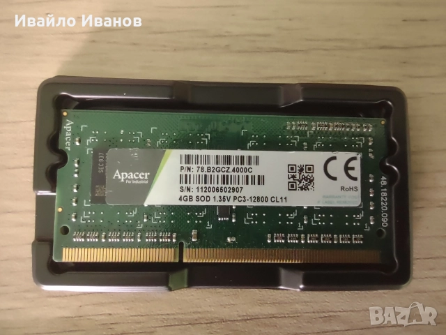 4 броя рам памет за лаптоп по 4GB 1RX8 PC3L-12800S-11-13-B3 , снимка 4 - Части за лаптопи - 52636577