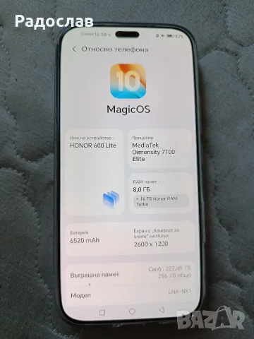 honor 600 lite без забележки , снимка 3 - Други - 56375499