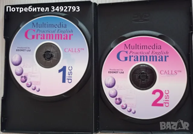 Обучителни дискове по английски език, снимка 5 - Учебници, учебни тетрадки - 48070626