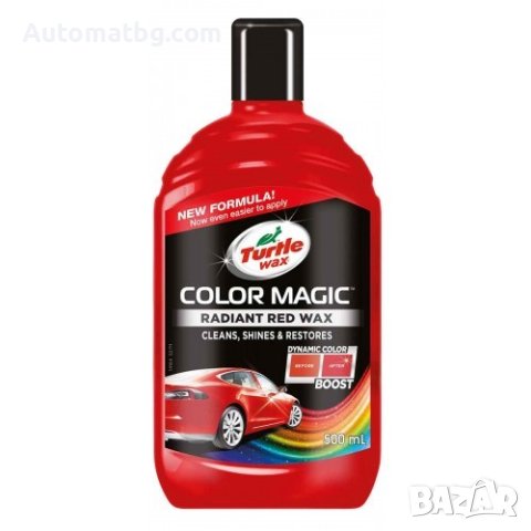 Цветна полир паста Automat, Wax Color Magic, Паста с коректор, 500 ml, Червена