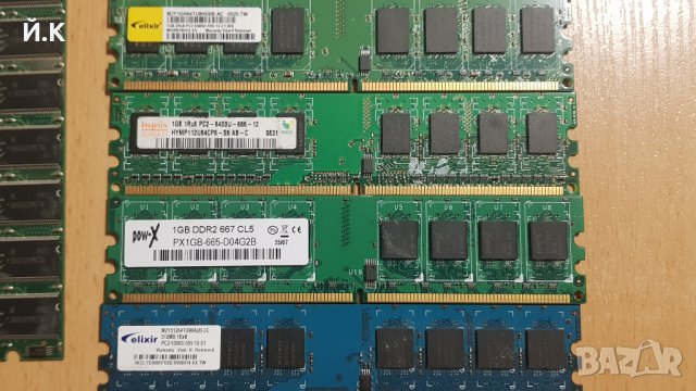 Ram памет за настолен компютър , снимка 1 - RAM памет - 39119887