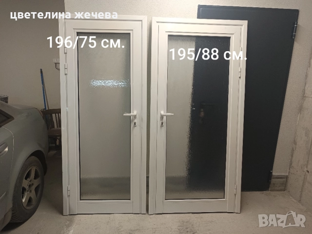 Алуминиеви врати 