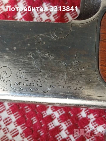 За ценителите на старо руско оръжие , снимка 7 - Ловно оръжие - 50811753