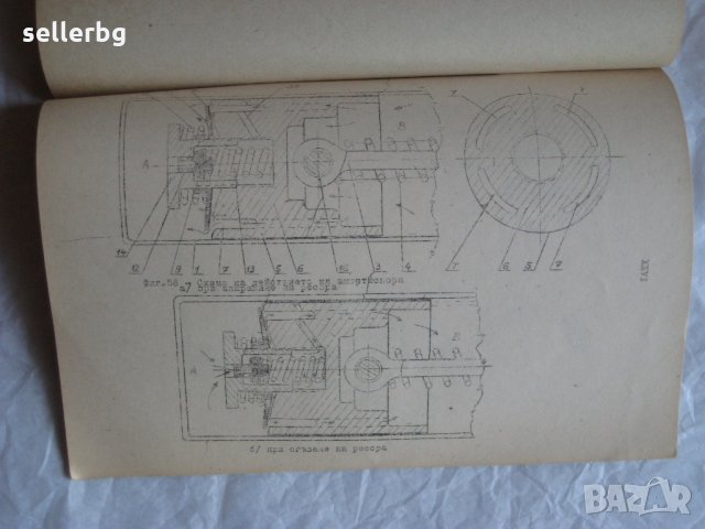 Шкода - устройство и експлоатация на автомобила - книга от 1962 г.  , снимка 9 - Специализирана литература - 29626327