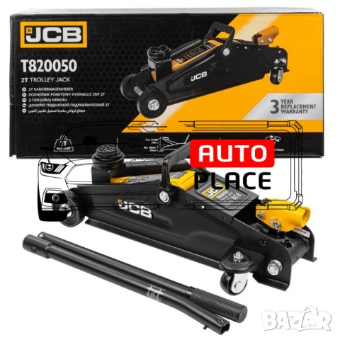 Крик крокодил 2 тона 135 – 340 мм JCB